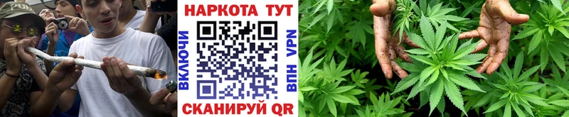 Хочу наркоту Спасск-Дальний COCAIN ГАШИШ Канабис