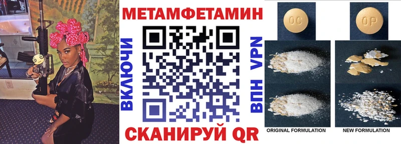 АМФ 97% Спасск-Дальний