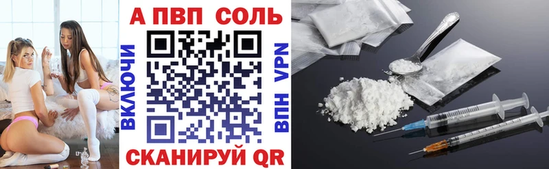 А ПВП мука  Спасск-Дальний 
