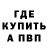 Amphetamine Розовый Dmitry Obukhov