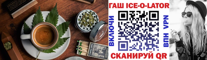 блэк спрут ONION  наркотики  Спасск-Дальний  Еда ТГК конопля 
