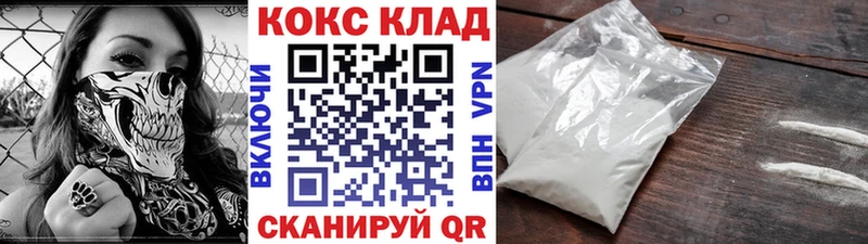 цены   Спасск-Дальний  КОКАИН 99% 