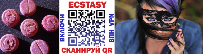 даркнет сайт  это телеграм  Ecstasy таблы  Спасск-Дальний 