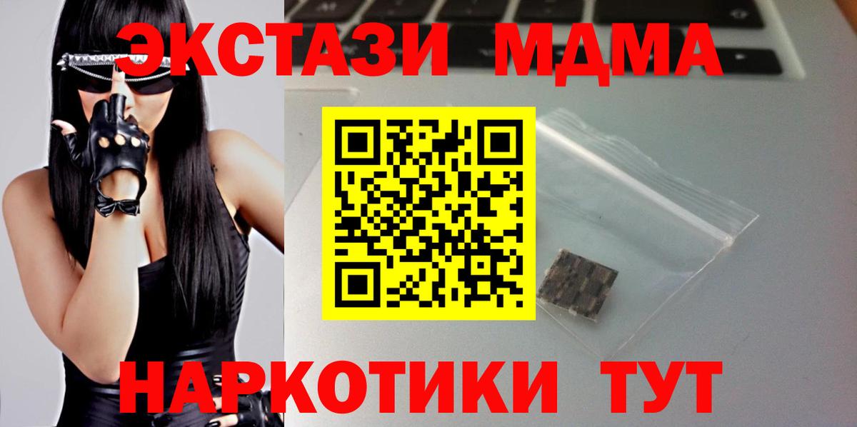   зеркало  Ecstasy Philipp Plein  ЭКСТАЗИ  Вход с VPN  Спасск-Дальний 