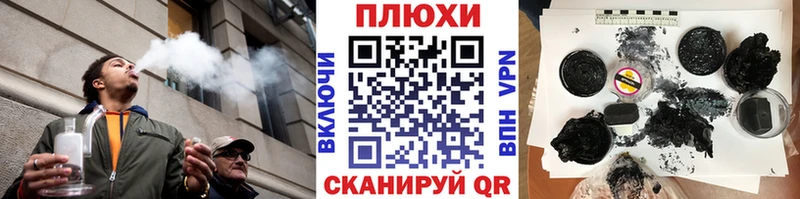 ГАШИШ hashish Спасск-Дальний