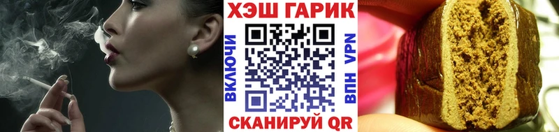 купить закладку  Спасск-Дальний  Гашиш VHQ 