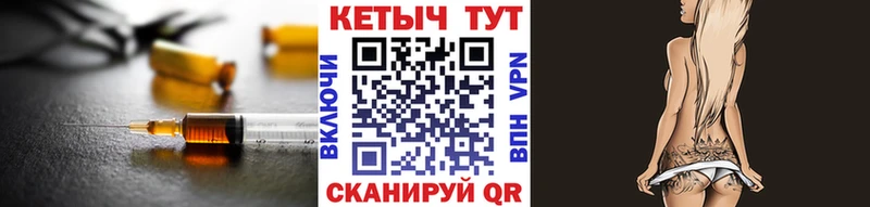 где купить наркоту blacksprut ССЫЛКА Кетамин ketamine Спасск-Дальний