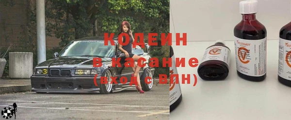 бутират Богородицк