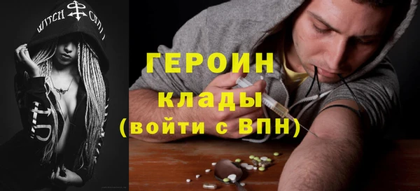 амфетамин Богородск