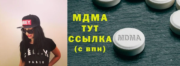 амфетамин Богородск