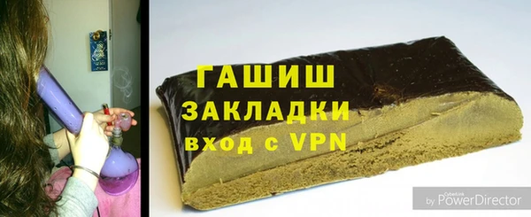 бутират Богородицк