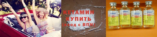 мескалин Армянск