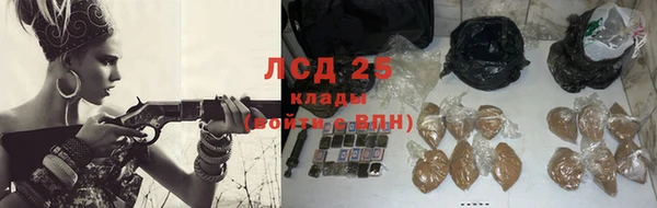 мескалин Армянск