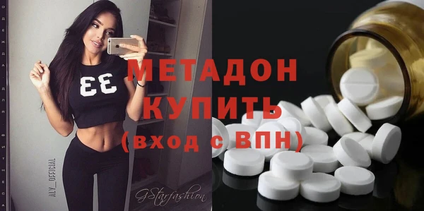 амфетамин Богородск