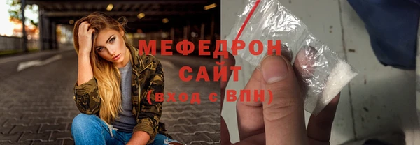сатива Аркадак