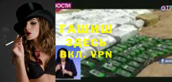 бутират Богородицк