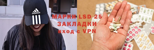 амфетамин Богородск