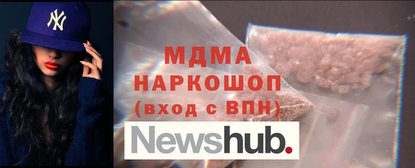амфетамин Богородск