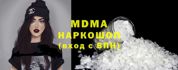 мескалин Армянск