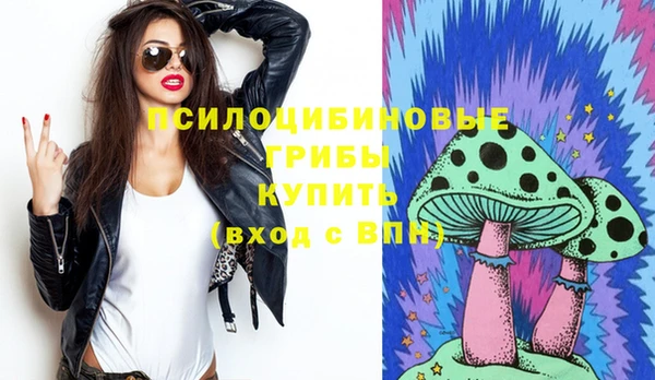 мескалин Армянск
