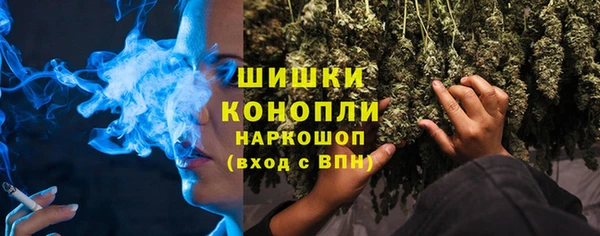 амфетамин Богородск