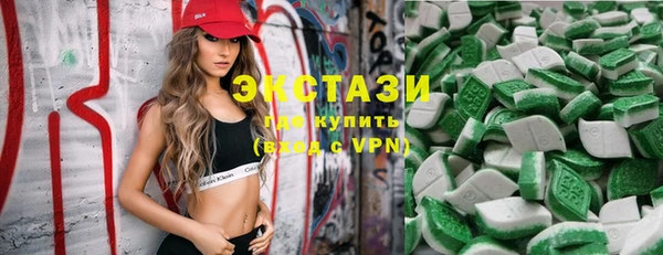 бутират Богородицк