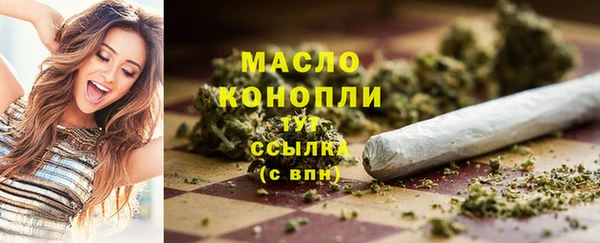 бутират Богородицк