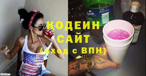 мескалин Армянск