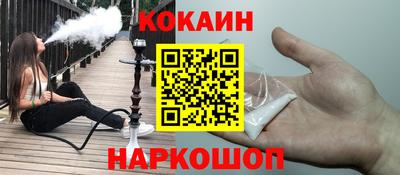 кокаин колумбия Можга