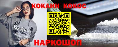 бутик Моздок
