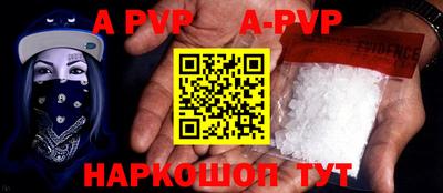 бутик Моздок