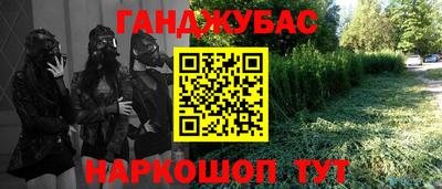 бутик Моздок