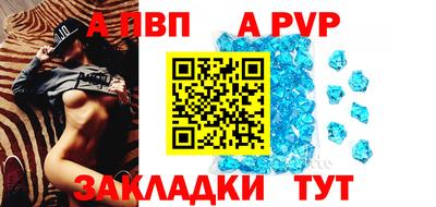 бутик Моздок