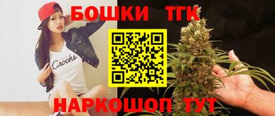 бутик Моздок