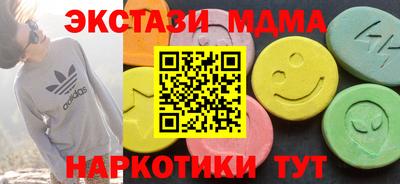 бутик Моздок
