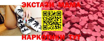 бутик Моздок