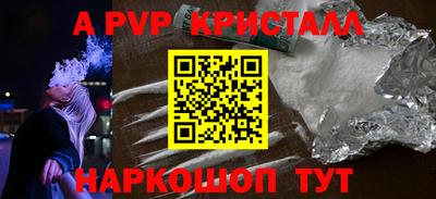 бутик Моздок