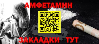 бутик Моздок