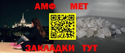 бутик Моздок