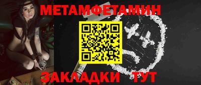 бутик Моздок