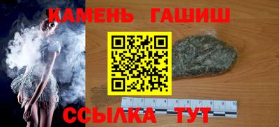 бутик Моздок