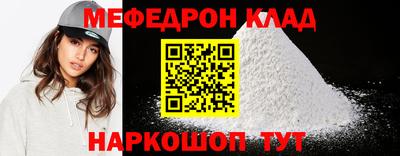 бутик Моздок