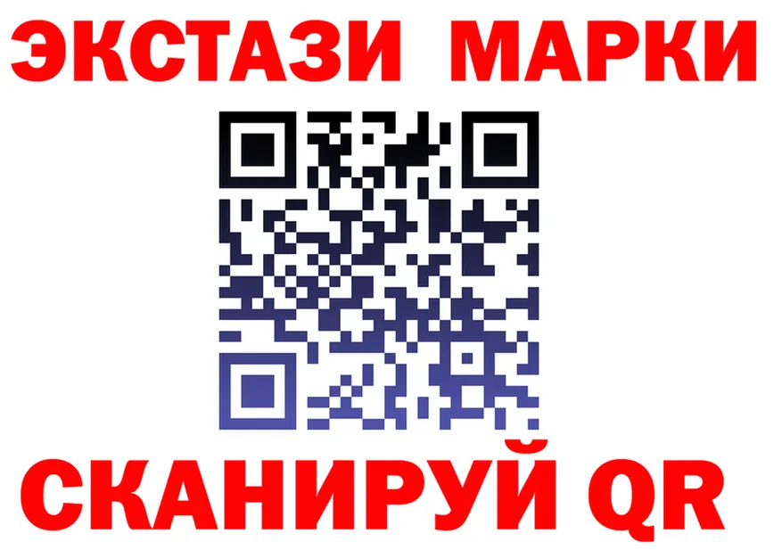 Экстази XTC зеркало даркнет KRAKEN Спасск-Дальний