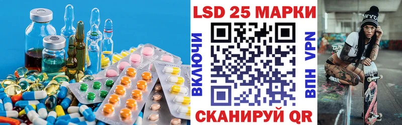 ЛСД экстази кислота  Спасск-Дальний 