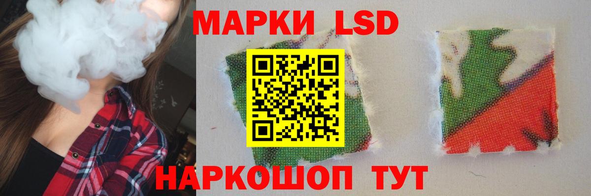 LSD-25 экстази ecstasy  LSD-25 экстази кислота  Вход с VPN  Спасск-Дальний 