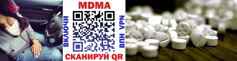 закладки  Спасск-Дальний  MDMA молли 