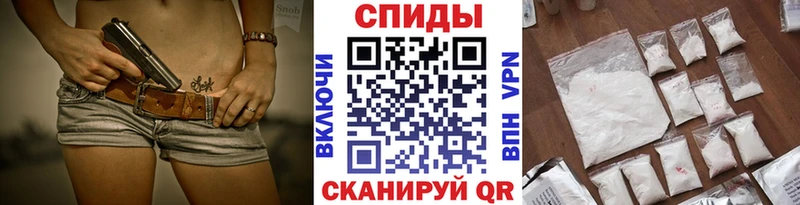 Первитин пудра  Спасск-Дальний 