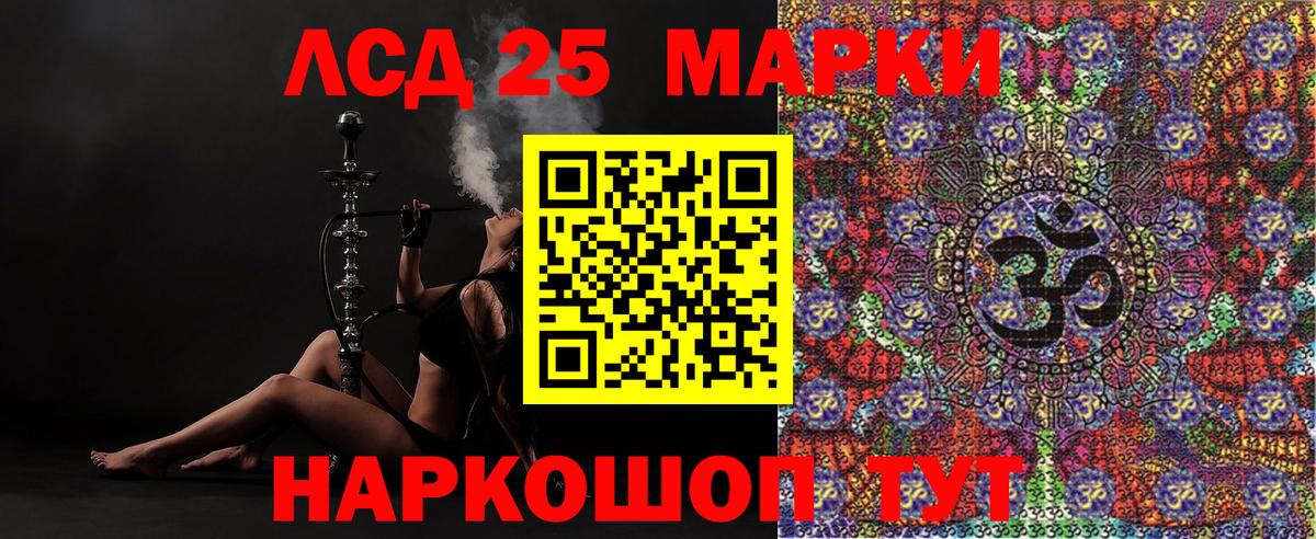 Марки N-bome 1500мкг  Вход с VPN  как найти наркотики  Марки N-bome 1500мкг  Спасск-Дальний  Наркотические марки 