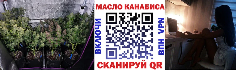 Дистиллят ТГК Wax Спасск-Дальний