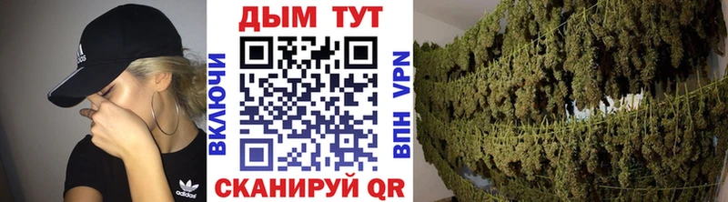 МАРИХУАНА сатива  закладки  Спасск-Дальний 